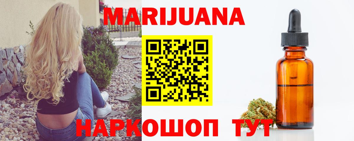 Бошки Шишки тримм  Шишки марихуана ГИДРОПОН  Каннабис конопля  Конопля планчик  Химки  Вход с VPN 