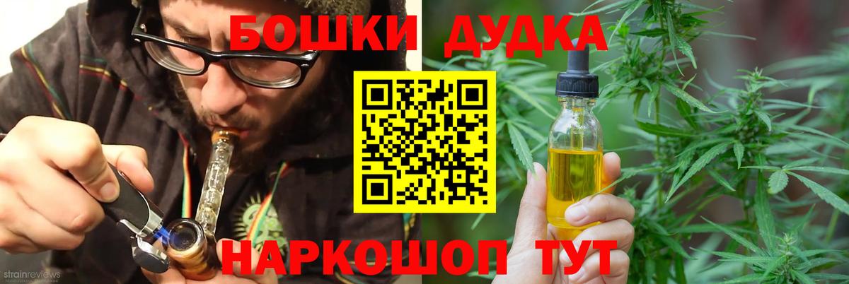 МАРИХУАНА сатива Химки